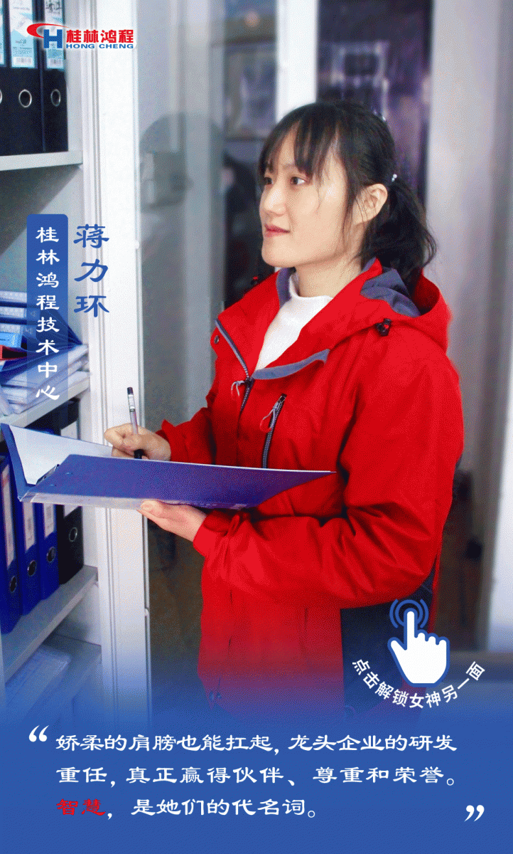 【3.8女神節(jié)】她們脫下工裝，驚艷了時(shí)光……