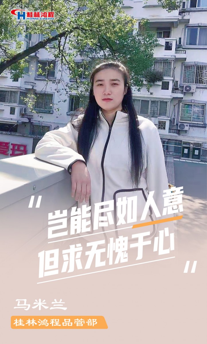 【3.8女神節(jié)】她們脫下工裝，驚艷了時(shí)光……