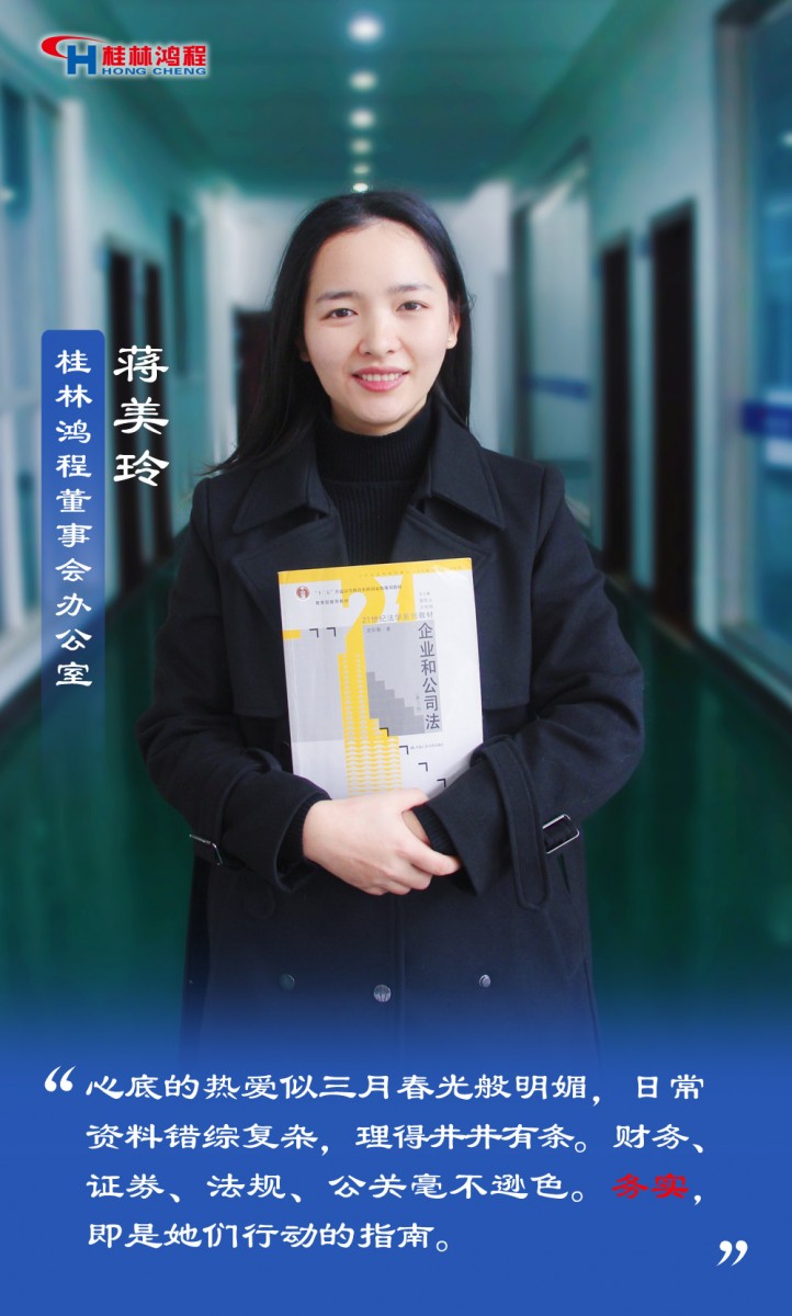 【3.8女神節(jié)】她們脫下工裝，驚艷了時(shí)光……