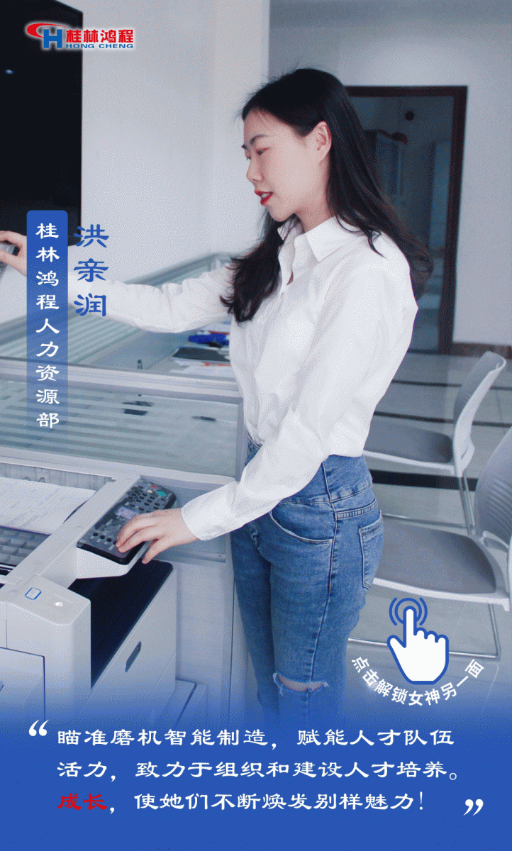 【3.8女神節(jié)】她們脫下工裝，驚艷了時(shí)光……