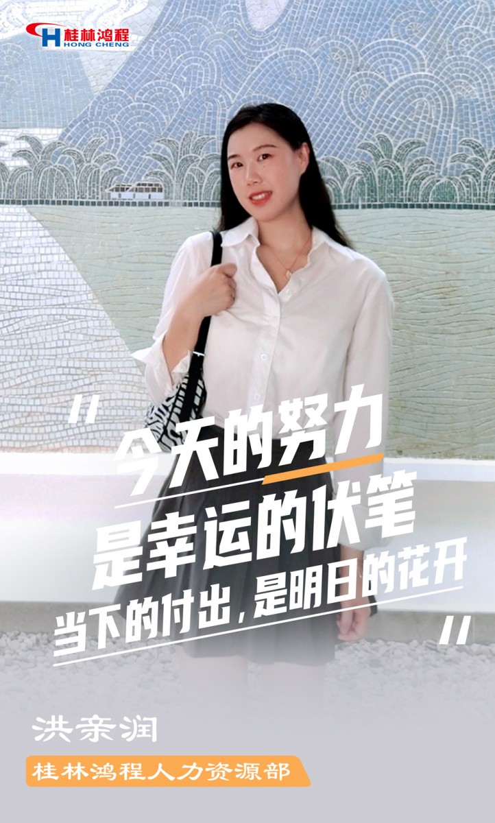 【3.8女神節(jié)】她們脫下工裝，驚艷了時(shí)光……